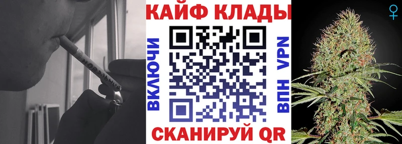 Где найти наркотики Тотьма Cocaine  Мефедрон  Гашиш  Каннабис 