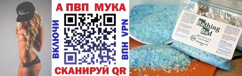 как найти закладки  Тотьма  Alpha PVP СК 