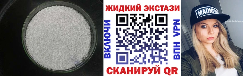 БУТИРАТ бутандиол  Тотьма 
