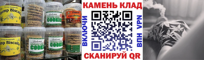 Печенье с ТГК конопля  даркнет формула  Тотьма 