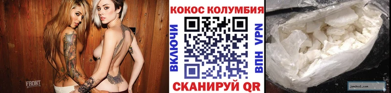 купить наркотик  Тотьма  КОКАИН Колумбийский 