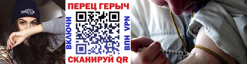 Героин белый  shop наркотические препараты  MEGA зеркало  Тотьма  наркошоп 