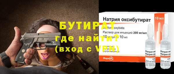 прущий лед Балахна