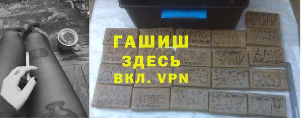 прущий лед Балахна