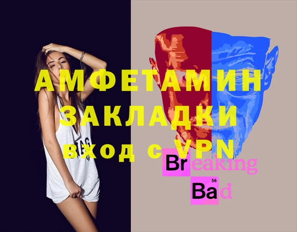 прущие крисы Баксан