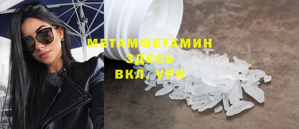прущий лед Балахна