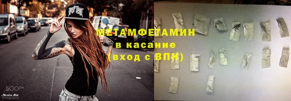 прущие крисы Балабаново