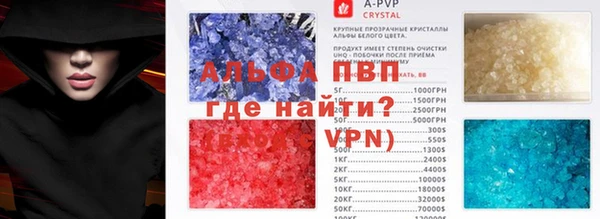 прущие крисы Балабаново