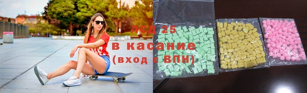 прущий лед Балахна