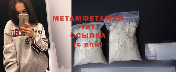 прущие крисы Балабаново