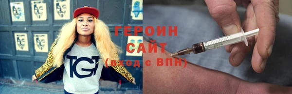прущий лед Балахна