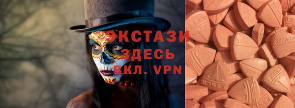 прущий лед Балахна