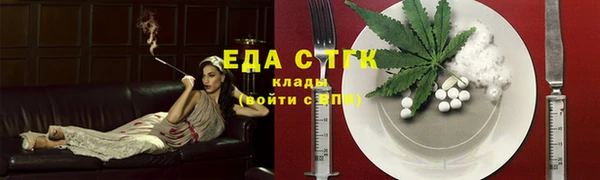 прущие крисы Балабаново