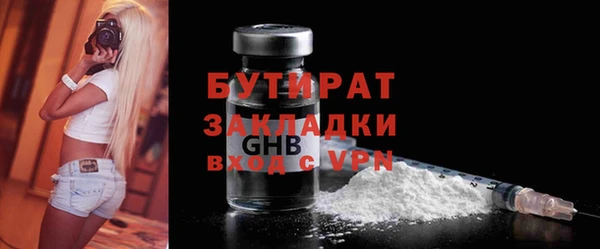 прущие крисы Баксан