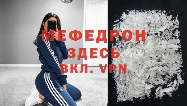 прущий лед Балахна