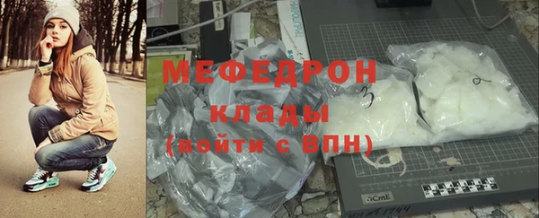 прущий лед Балахна