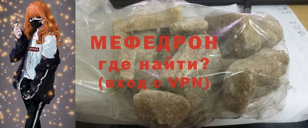 прущие крисы Балабаново