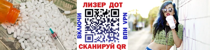 LSD-25 экстази кислота blacksprut Тотьма
