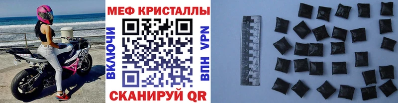 МЕФ mephedrone мега рабочий сайт Тотьма