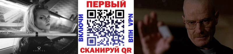 ссылка на мегу онион Тотьма Метамфетамин пудра