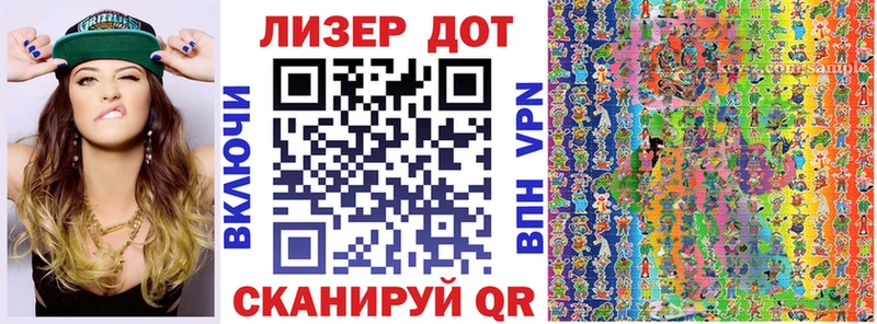 Наркотические марки 1,5мг Тотьма