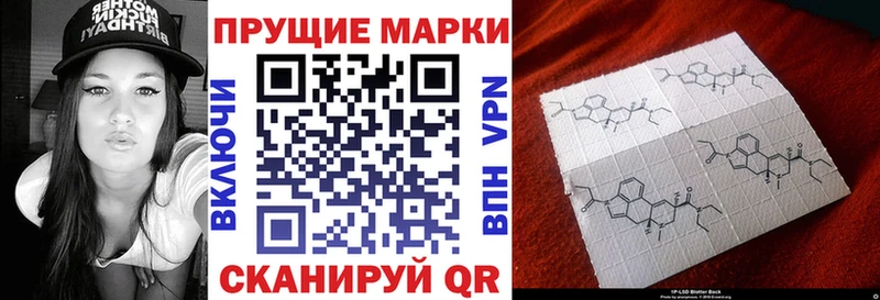 Марки 25I-NBOMe 1,8мг  OMG рабочий сайт  Тотьма 
