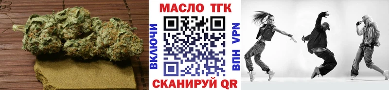 Дистиллят ТГК концентрат наркошоп Тотьма