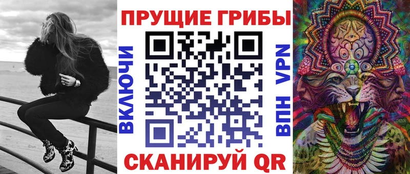 Галлюциногенные грибы мицелий  Тотьма 